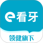 e看牙口腔app官方版下载 v4.42.2安卓版