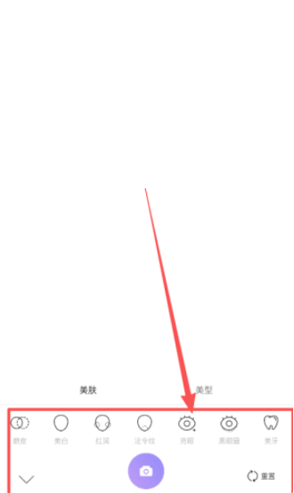 照相机美颜下载最新版