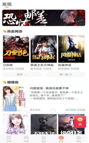 久久书库安卓版下载