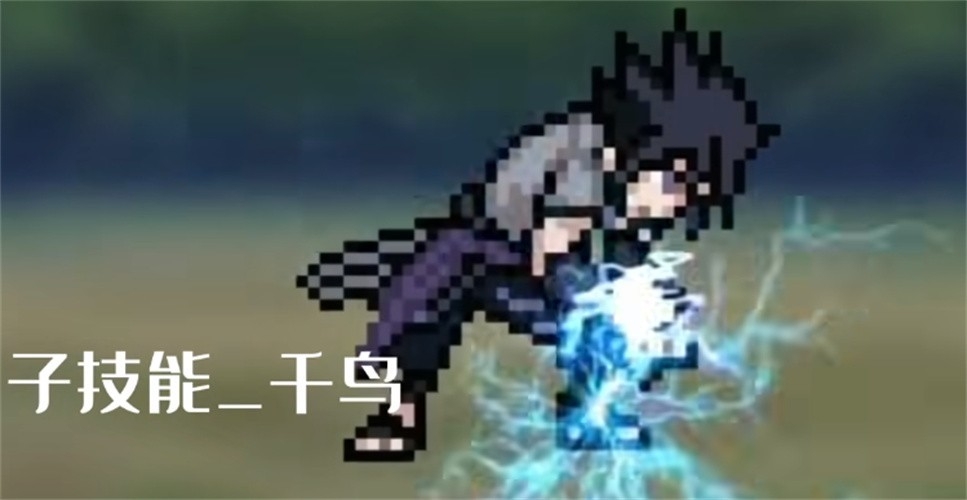 像素火影大筒木桃式