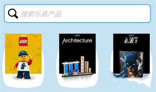 乐高拼搭指引安卓版