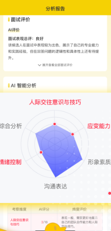 上岸鸭公考app安卓版下载