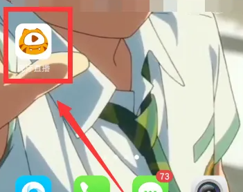 虎牙直播平台app