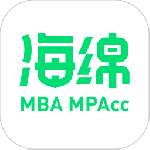 海绵MBA考研app官方版下载 v5.4.9安卓版