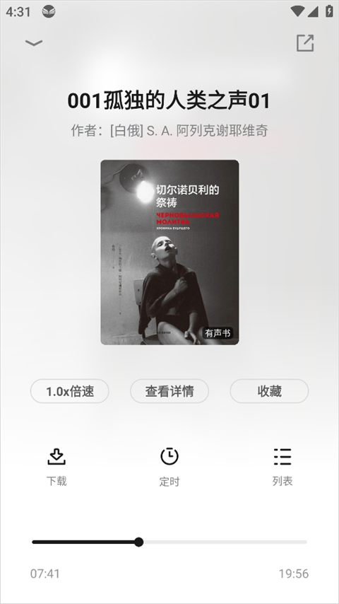 中信书院app