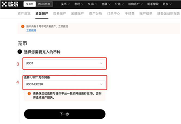 鸥易钱包怎么提现 鸥易钱包提现教程
