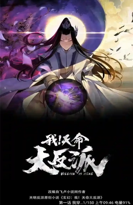 漫小社下载安卓版