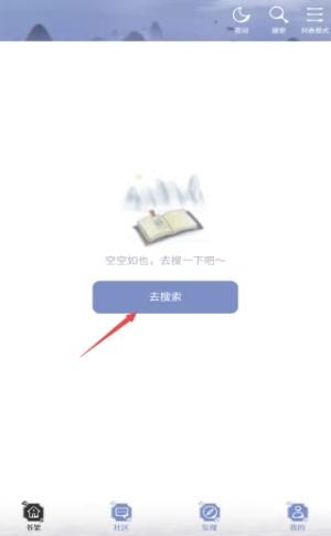 乐文小说官方版下载