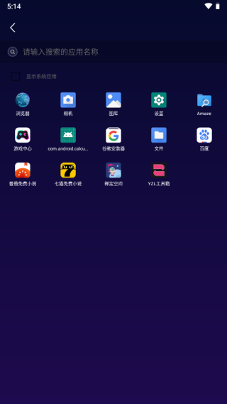 禅定空间客户端