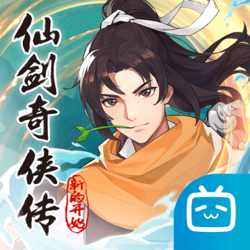 仙剑奇侠传DOS版官方正版v1.2.0