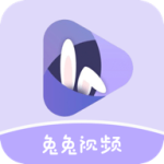 兔兔视频免费版