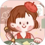 念念手帐官方2026优化升级版 v2.7.6安卓版