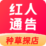 红人通告官方版最新版下载 v3.7.0安卓版