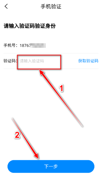 八门神器官方正版