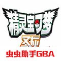 口袋妖怪圣灰汉化版安卓安装包V2021.04.01.10