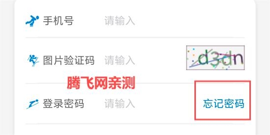 中油企业端app安卓版