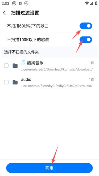 酷狗音乐app官方版