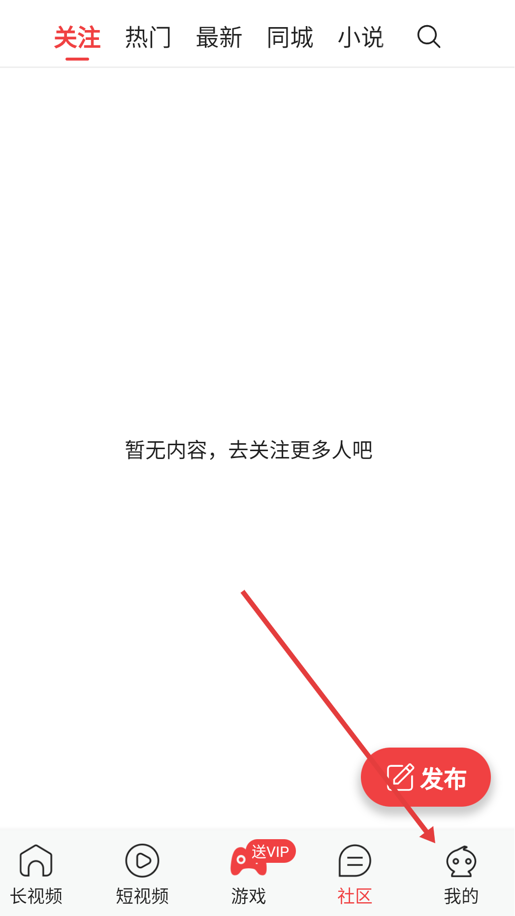 漫悠悠漫画免费下载