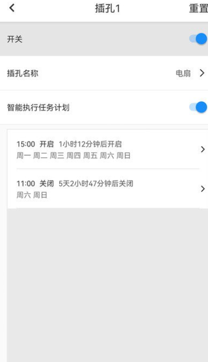 质家app最新版下载