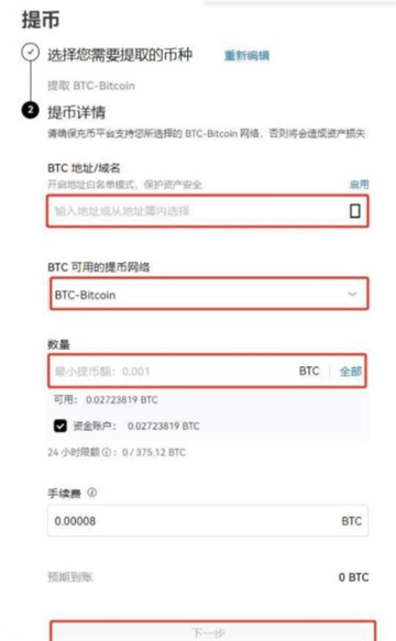 欧意在钱包里买了一个币为什么显示不出来 欧意钱包买币流程