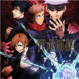 咒术回战诅咒之王手机版v3.4.0