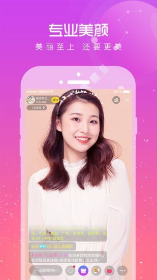 95约吧直播app安卓版