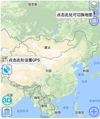 奥维互动地图卫星高清下载安装2025