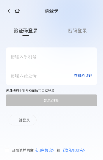 企百科app最新版下载