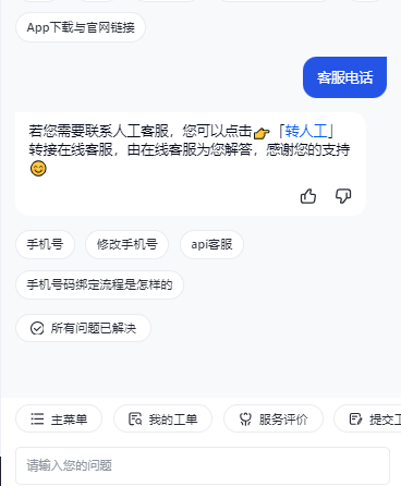 gateio客服电话多少 gateio交易所客服怎么联系