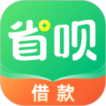 省呗官方版借款软件 v11.1.0安卓版
