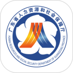 广东人社app最新版下载 v4.4.20安卓版