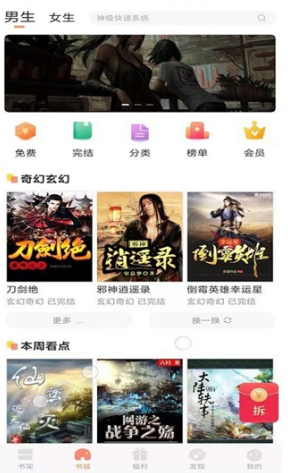 久久书库安卓版下载