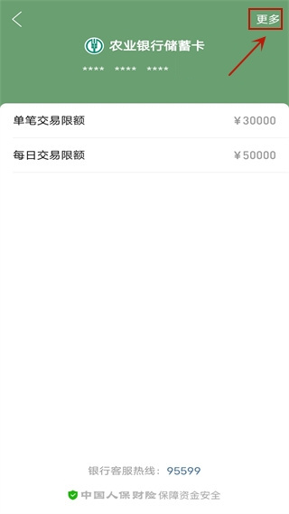 拼多多官方版