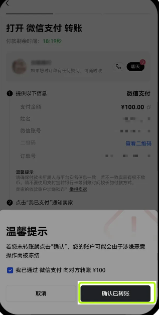 欧意买币多久可以提现 欧意买币操作指南