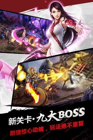 仙剑奇侠传DOS版