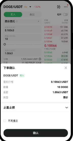 欧意现货交易是什么意思 欧意现货交易怎么玩