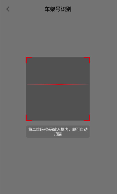 赛科龙app最新版下载