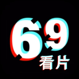 69视频全部观看