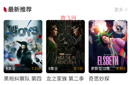 红叶影评最新版本