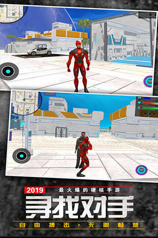 功夫疾走小游戏