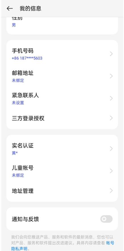 我的oppo安卓版下载