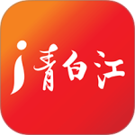i青白江移动客户端下载 v7.2.0安卓版
