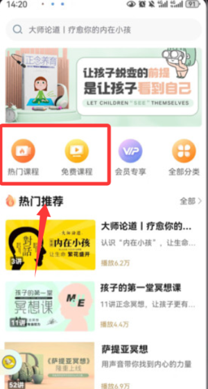 全民幸福社app