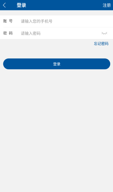 掌上宣武医院安卓版下载