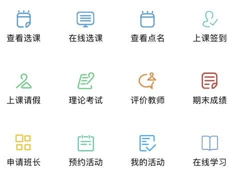 体适能app官方版 体适能app官方版