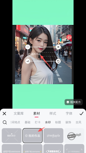 美图秀秀app