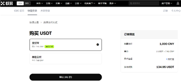 okx怎么买trump trump币购买教程