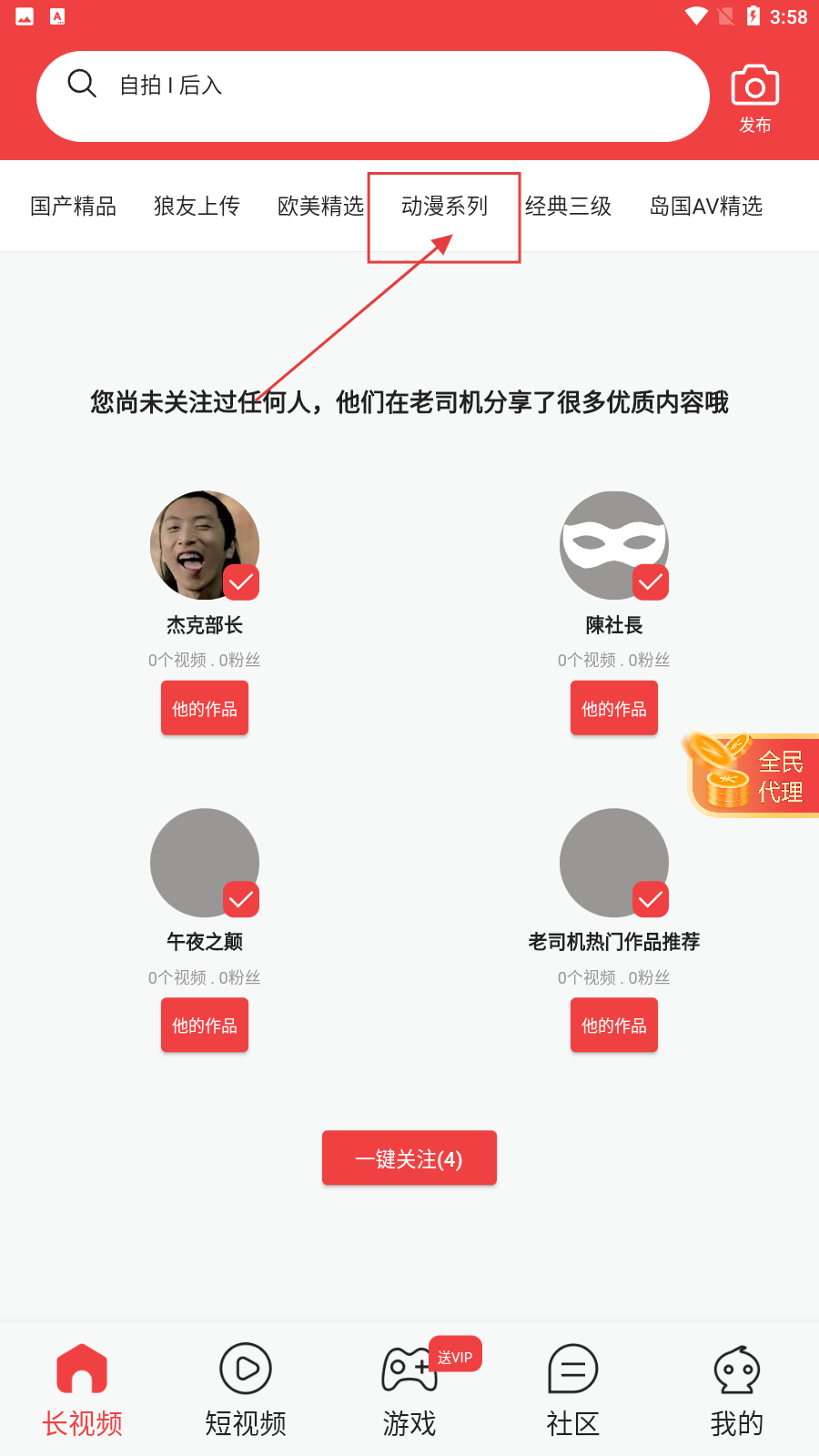 花季视频在线直播