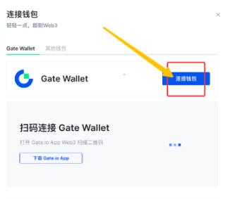 Gate Web3钱包怎么购买加密货币 Gate Web3钱包买币教程