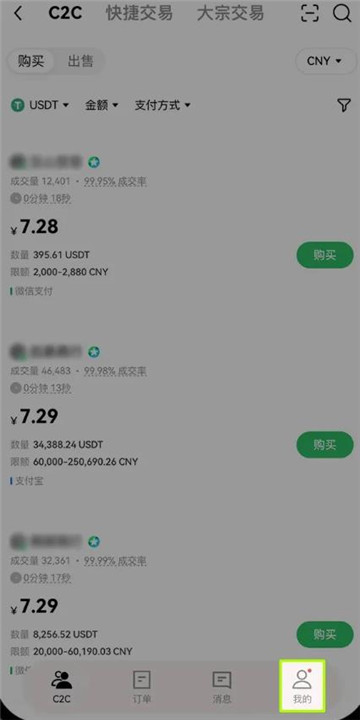 欧意银行卡怎么绑定 欧意在哪里绑定银行卡教程图解